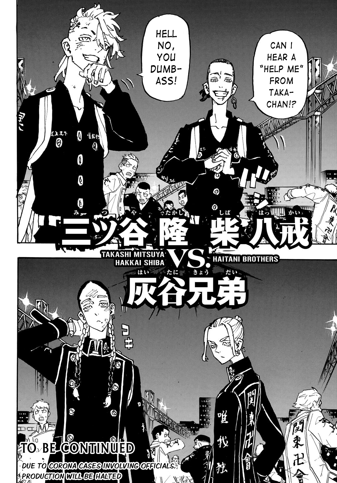 Tokyo Revengers, Chapter 247 image 20